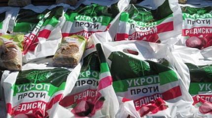 Черниговское помрачение Черниговское помрачение