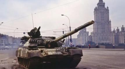 Август 1991-го укрепил вражду Запада к России