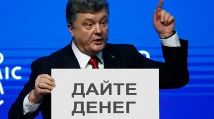 Украинские артисты выставили Порошенко на посмешище Украинские артисты выставили Порошенко на посмешище
