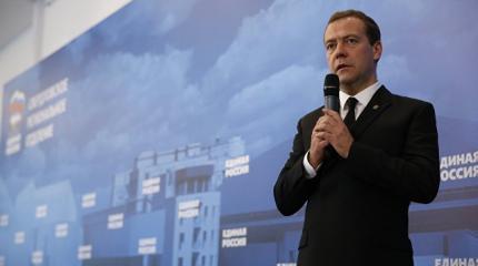 Медведев призвал не верить обещаниям увеличить пенсии в пять раз Медведев призвал не верить обещаниям увеличить пенсии в пять раз