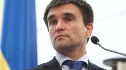 Климкин: долг Украины перед Россией — взятка Климкин: долг Украины перед Россией — взятка