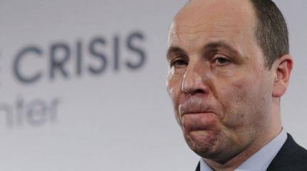 Официальный идиот: парламентский кризис нации Официальный идиот: парламентский кризис нации