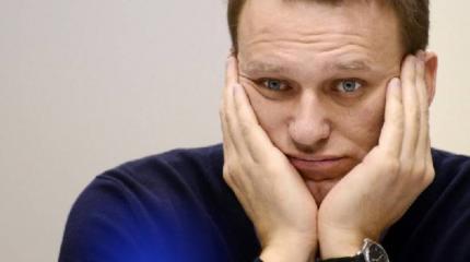 Это фиаско: Навальный с треском провалил октябрьский «блицкриг» Это фиаско: Навальный с треском провалил октябрьский «блицкриг»