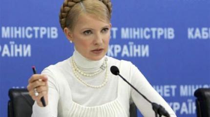 Тимошенко приписала Липецк Украине Тимошенко приписала Липецк Украине