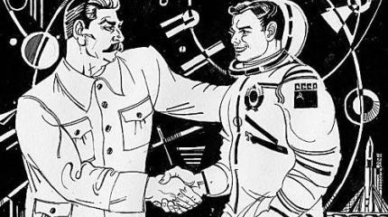 Крамольный ресурс: при Сталине он сказку делал былью, сейчас просто сидит Крамольный ресурс: при Сталине он сказку делал былью, сейчас просто сидит