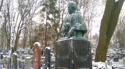 Темные времена: в Киеве осквернили могилу Леси Украинки Темные времена: в Киеве осквернили могилу Леси Украинки