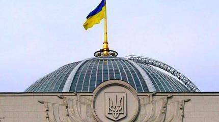 Рада признала антиконституционный переворот