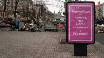 Итоги украинской недели. Или ко дну, или в изоляцию...