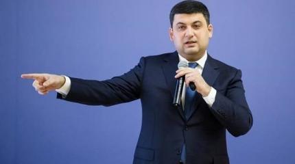 Неожиданный ответ: почему Россия не ввела санкции против Гройсмана? Неожиданный ответ: почему Россия не ввела санкции против Гройсмана?