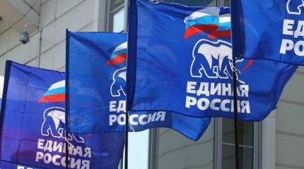 Давос, КПРФ и ребрендинг ЕР