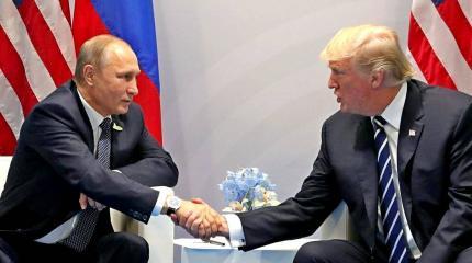 «Трамп обеспечил России процветание на столетия вперед» «Трамп обеспечил России процветание на столетия вперед»