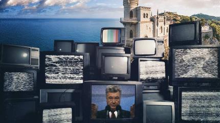Громкие фантазии Киева: в Крыму рассказали об "украинском телевещании" Громкие фантазии Киева: в Крыму рассказали об "украинском телевещании"