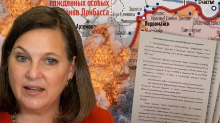 Выполнением Минских соглашений теперь займётся Нуланд Выполнением Минских соглашений теперь займётся Нуланд