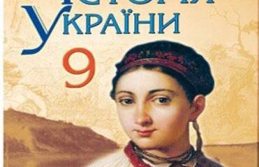 Краткая история новой Украины в твитах Краткая история новой Украины в твитах