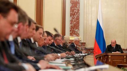 Мишустин рассказал о напряженной работе кабинета министров Мишустин рассказал о напряженной работе кабинета министров