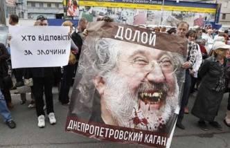 Схема русофобии Руины Схема русофобии Руины