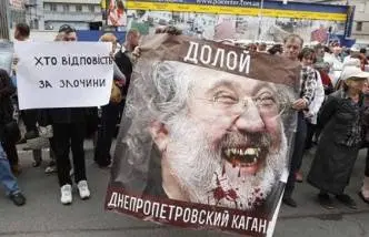 Схема русофобии Руины Схема русофобии Руины