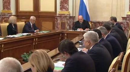 Новое правительство России: «тёмные лошадки» Михаила Мишустина Новое правительство России: «тёмные лошадки» Михаила Мишустина
