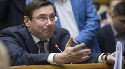 Генпрокурор Украины Луценко: ФБР возобновит работу в стране Генпрокурор Украины Луценко: ФБР возобновит работу в стране