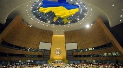 Украина совсем одурела и пошла против своих главных спонсоров в ООН Украина совсем одурела и пошла против своих главных спонсоров в ООН