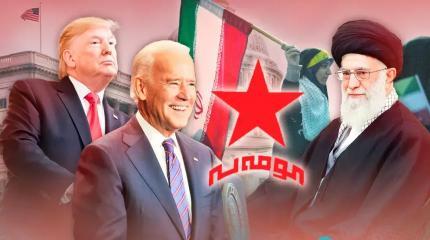 Как устроена машина лобби иранских курдов в США Как устроена машина лобби иранских курдов в США