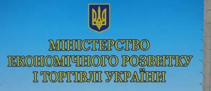 Экономика по-украински: теперь деньги для страны будет выпрашивать юрист из Microsoft Экономика по-украински: теперь деньги для страны будет выпрашивать юрист из Microsoft
