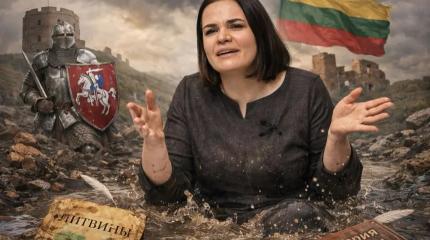 На подхвате у англосаксов: Тихановская нелепо подхрюкивает британцам
