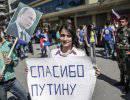В Сирии прошел митинг в поддержку Башара Асада и Владимира Путина В Сирии прошел митинг в поддержку Башара Асада и Владимира Путина