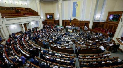 В Раде объяснили, почему нельзя говорить «Слава Украине» В Раде объяснили, почему нельзя говорить «Слава Украине»