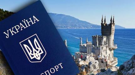 Украинцы в Крыму Украинцы в Крыму