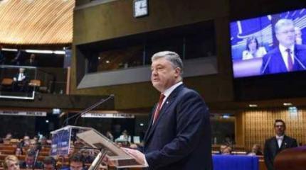 Президента Порошенко прищучили в ПАСЕ