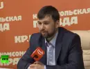 Пресс-конференция Дениса Пушилина Пресс-конференция Дениса Пушилина