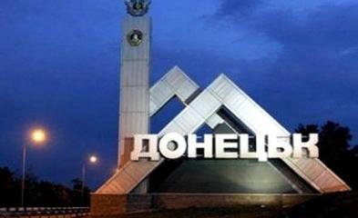 Простой дончанин рассказал о любви к Родине: «Мне не хватает Донбасса» Простой дончанин рассказал о любви к Родине: «Мне не хватает Донбасса»