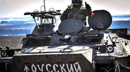 Запад очень напуган: Россия побеждает Запад очень напуган: Россия побеждает