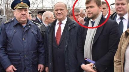 Внук Зюганова идёт на выборы мэра Москвы. Что ему светит? Внук Зюганова идёт на выборы мэра Москвы. Что ему светит?