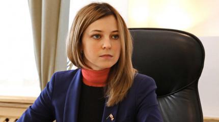 Непреклонная Поклонская Непреклонная Поклонская