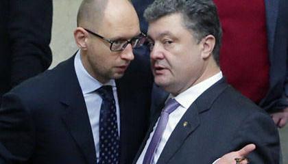 На измене: Порошенко и Яценюк На измене: Порошенко и Яценюк