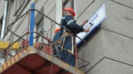 В Киеве Щорса и Артема заменили братком Корчинского и соратником Бандеры В Киеве Щорса и Артема заменили братком Корчинского и соратником Бандеры