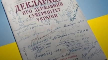 Принцип нейтралитета заложен в фундаменте украинской государственности Принцип нейтралитета заложен в фундаменте украинской государственности