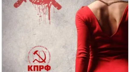 Предвыборная лихорадка: ставка на секс и котиков Предвыборная лихорадка: ставка на секс и котиков