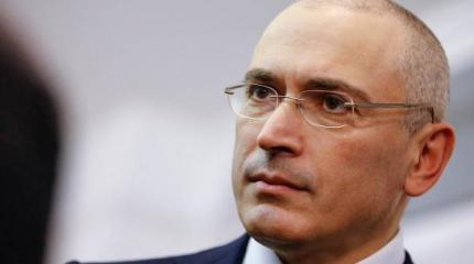 Ходорковский продолжит медийную работу из-за рубежа Ходорковский продолжит медийную работу из-за рубежа