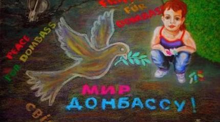Мир на Донбассе выгоден и Путину, и Зеленскому. Дело за пустяком… Мир на Донбассе выгоден и Путину, и Зеленскому. Дело за пустяком…