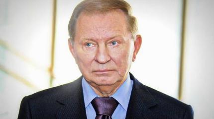 Кучма: У Путина мы спросили — он согласен? Кучма: У Путина мы спросили — он согласен?