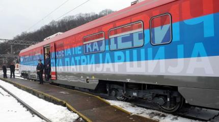 Ответная реакция Сербии на провокации албанцев в Косово Ответная реакция Сербии на провокации албанцев в Косово