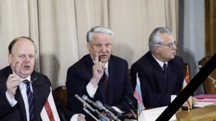Беловежский сговор подписал себе смертный приговор Беловежский сговор подписал себе смертный приговор