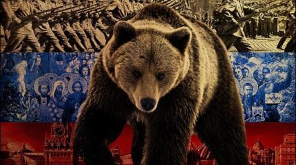 Что если бы России никогда не существовало? Что если бы России никогда не существовало?