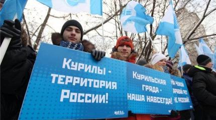 Курилы – это край России, но это и край терпения народа Курилы – это край России, но это и край терпения народа