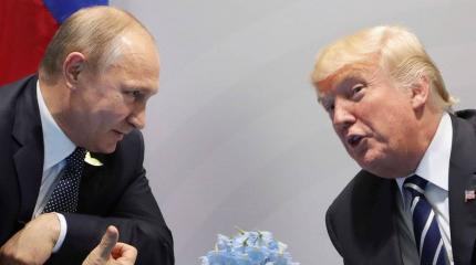 Встреча Путина и Трампа: Штаты готовы уступить Украину Встреча Путина и Трампа: Штаты готовы уступить Украину
