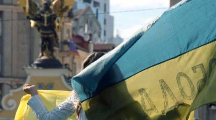 Крах искусственной «незалежности» Крах искусственной «незалежности»