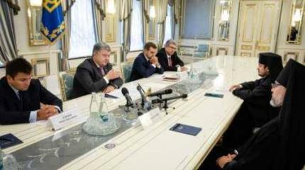 «УПЦ Вашингтонского патриархата»